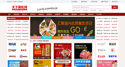 Desktop Screenshot of 518960.com